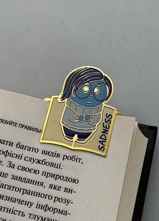 Закладка для планера dobroznak bookladka#15 (1556)