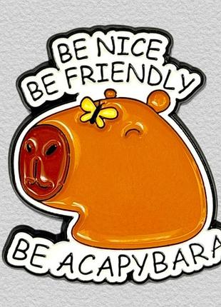 Значок dobroznak pin #697 (9387)