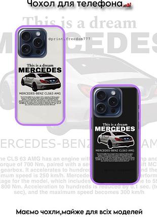 Чохол для телефона "mercedes-benz cls63 amg" прозорий