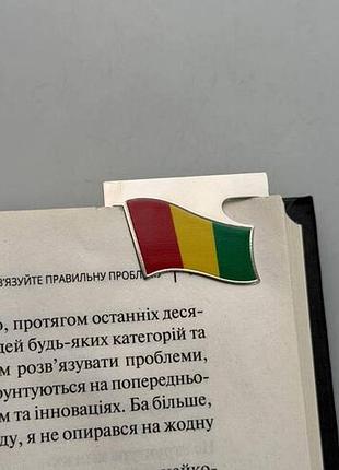 Закладка для планера флаг гвинеи