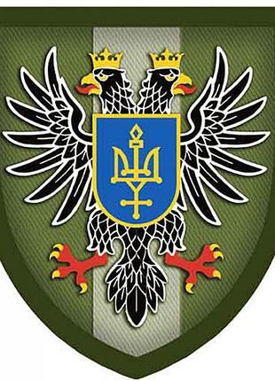 Шеврон всу черниговский областной тцк и сп