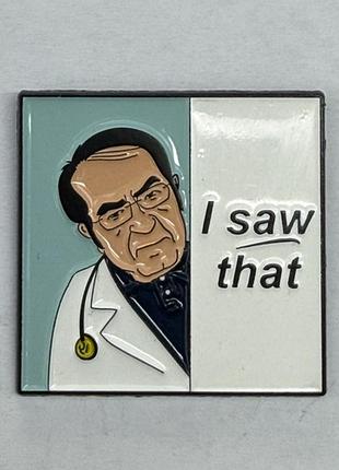 Значок pin #17