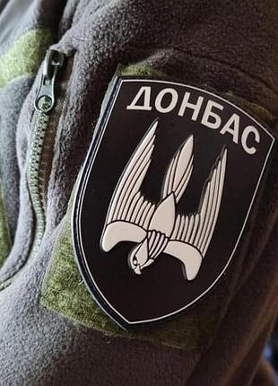 Шеврон донбас полевой 2