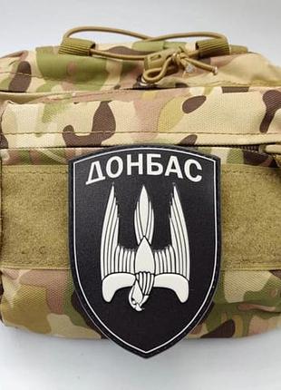 Шеврон донбас полевой 3