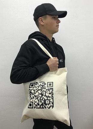 Еко-сумка \ шопер с индивидуальным qr кодом. материал: 100% хлопок.