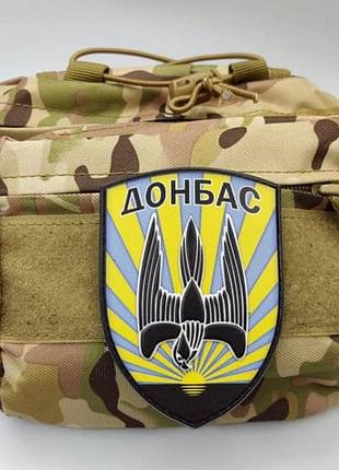 Шеврон донбас 3