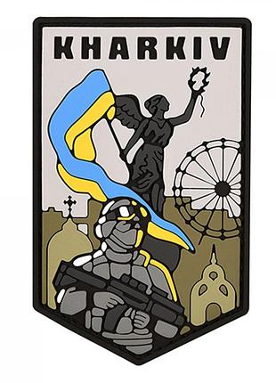 Патч/шеврон харьков 2