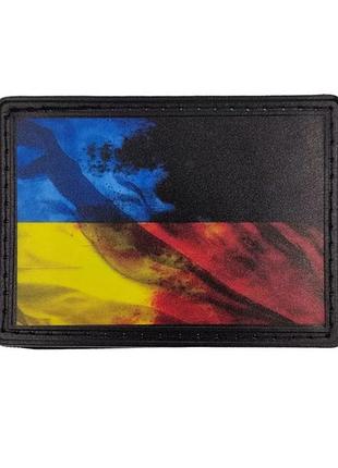 Шеврон dobroznak боротьба