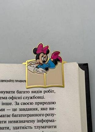 Закладка для планера dobroznak bookladka#9 (1581)