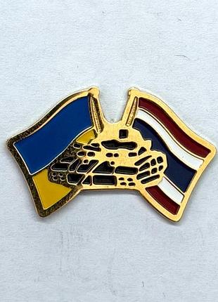 Значок dobroznak pin #290 (8898)