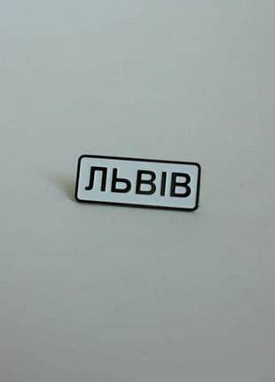 Значок львов