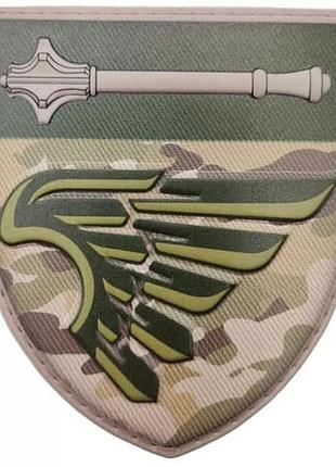 Шеврон dobroznak зсу 135 окремий батальйон управління дшв мультикам