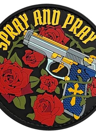 Пвх патч "spray and pray" круглий (8470)