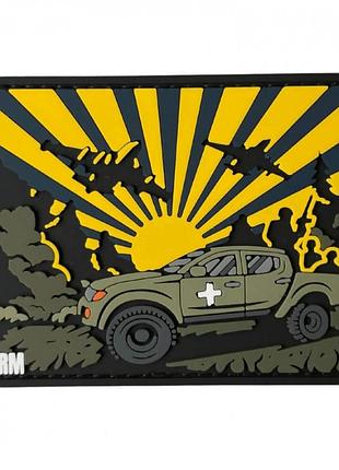 Пвх патч "пикап на фоне солнца"
