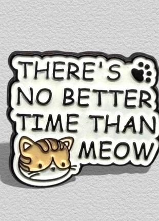 Значок pin #191