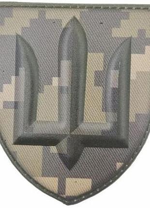 Патч/шеврон всу главное управление разведки гур пиксель