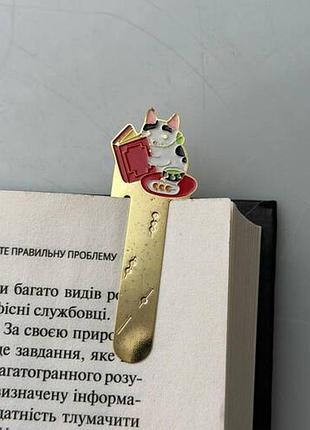 Закладка для планера dobroznak bookladka#47 (8578)