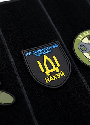 Патч/шеврон русский корабль 8