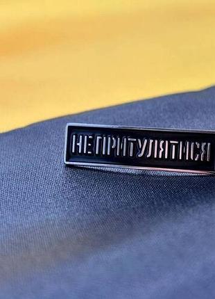 Значок из киевского метро "не облакачиваться"