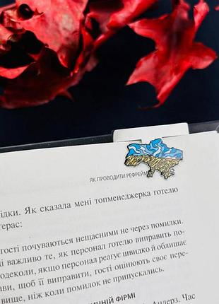 Закладка для планера карта украины небо