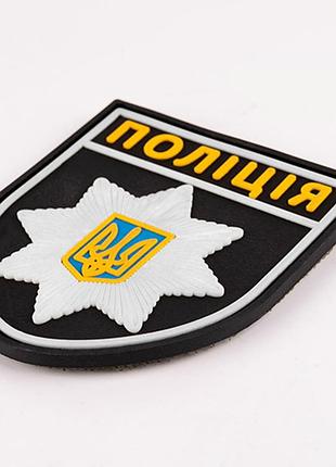 Патч/шеврон полиция 2