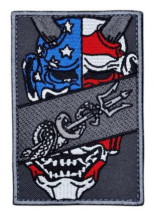 Вишитий патч "sof 1133" (8361)