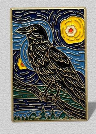 Значок pin #397