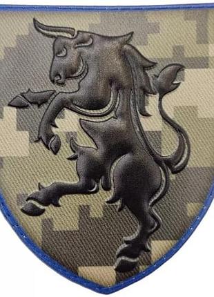 Шеврон dobroznak зсу 43 омбр піксель