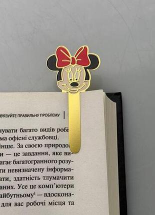Закладка для планера dobroznak bookladka#37 (8567)