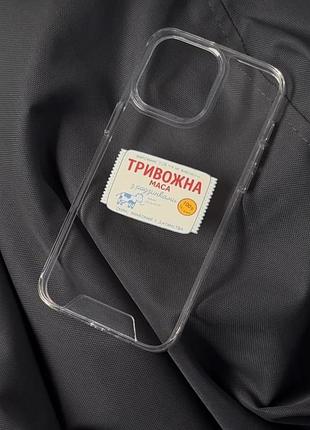 Чохол для телефону прозорий з принтом «тривожна маса»