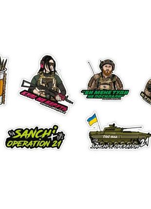 Стікерпак "21 group" (8454)