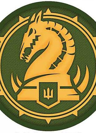 Нашивка dobroznak зсу 47 омбр олива