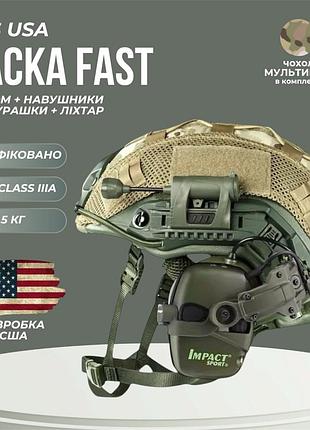 Шолом балістичний fast nts nij iiia олива чохол чебурашки активні навушники ліхтар s m l xl