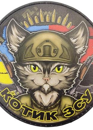Шеврон котик зсу з прапорами