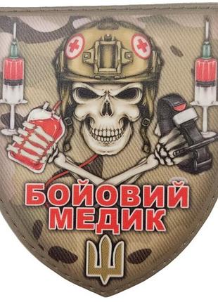 Шеврон боевой медик мультикам
