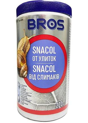 Инсектицид bros гранулы от улиток, 200 г