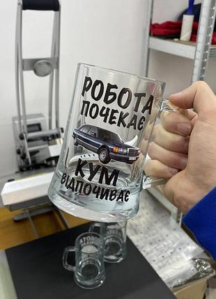 Пивная кружка с индивидуальным именем / надписью — персональный подарок