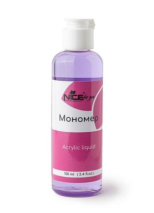 Мономер nice for you acrylic liquid 100 мл