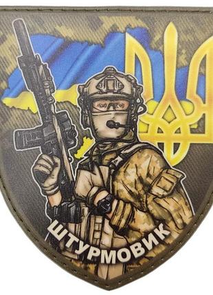 Шеврон штурмовик мапа та герб