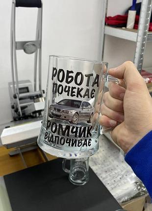 Пивная кружка с индивидуальным именем / надписью — персональный подарок