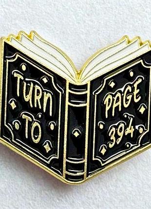 Значок pin #589