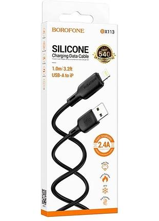 Кабель lightning borofone bx113 lenny 1m (чорний) 53024