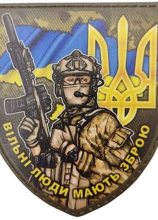 Шеврон штурмовик череп свободные люди имеют оружие