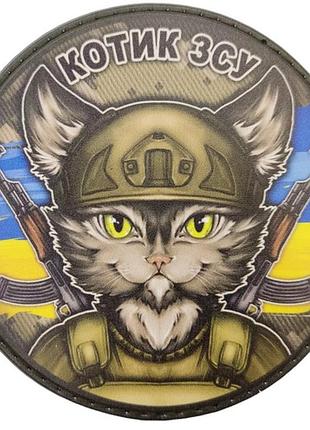 Шеврон котик всу с автоматами