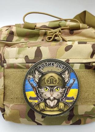 Шеврон котик зсу з автоматами 2