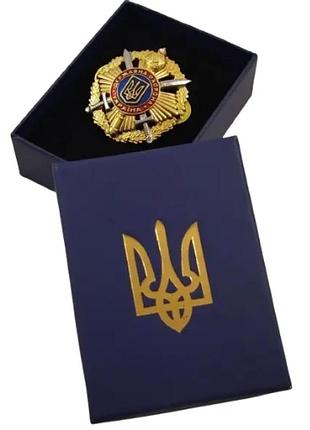 Футляр для нагород картонний трз з тризубом синій (9312)