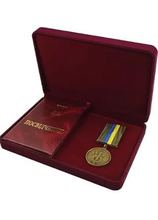Великий класичний футляр для нагород, медалей, монет, орденів значків бордовий оксамитовий 0629