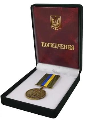 Классический футляр для наград орденов монет медалей значков зеленый бархатный 188
