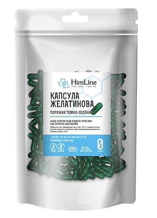 Капсулы твердые пустые желатиновые темно-зеленые "0", бельгия, 0.68мл - 1000 шт.