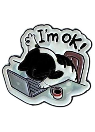 Значок pin #750